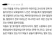 아들가진 엄마의 분노