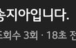 얘들아 이것좀 봐줘(ft.프리지아)