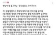 프리지아 현사태