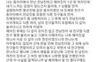 전남친과 내 친구