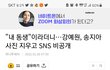 프리지아손절