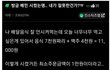 최소주문 1만원 간신히 넘기면 듣는말
