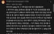 프리지아 아빠