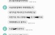 [첫번째글]배우자의 가스라이팅으로 오빠가 극단적선택을 했습니다.