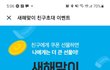 쿠팡이츠 이벤트 떴다