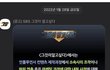 프리지아 그것이 알고싶다 제보 ㅋㅋ