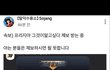 프리지아가 보여준 대한민국의 현실