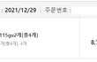 비양심 판매자 대응 방안이 어떻게 될까요?