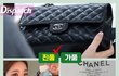 +++) 프리지아 100% 가품이라고 하더니 ㅋㅋㅋㅋㅋㅋㅋㅋㅋ