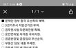 와 이거 뭐냐?