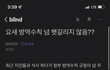 코로나 방역수칙 잘 정리된 사이트 공유!!!