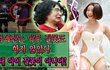 충격!!! 서예진 엄마 화났다: "서예진는 아무 잘못도 하지 않았다. 내 아이 잘못이 아니야!"