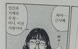 야 나 아이라이너 유통기한 지난거