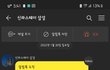 (추가) 신혼첫날밤 망쳤어요. 신x스테이 삼성