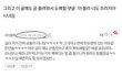 이악물고 여자탓하는거 그냥 웃김ㅋㅋㅋ