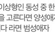 아니 이거 ㄹㅇ임????