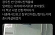 지우학 우진이쉑 미치겠다 우진이얘기하자ㅜㅜ