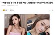 프리지아 투표 1등했네