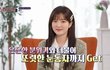 눈 예쁜 연예인 민설아가 낀 렌즈 따라삼
