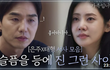 나 진짜 동성애에 편견 없는데 요즘 드라마에서