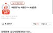 너네 이 만화 봤냐ㅋㅋㅋㅋㅋㅋㅋㅋㅋㅋ