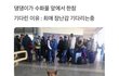 댕댕이가 수화물 앞에서 한참 기다린 이유