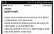 결혼 22년차 자살한 남편의 일기장
