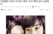 3차 부스터 맞고 중태래요