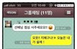 이쁜 후배의 낚시...ㅋㅋ