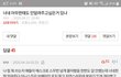 이제 새학긴데 화장품 추천해주라 ~(˘▾˘)~