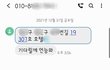 아빠의 상간녀가 너무 뻔뻔해요 (고소하고 싶은데 조언 부탁드려요)
