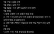 에이블리.. 이렇게 하면 옷 반품 받을 수 있을까요???