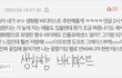 판에서 주운 뷰티 꿀팁 푼다