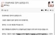 스트리머 잼미 자살함