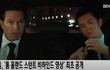 톰홀랜드 언차티드 액션배우 됐네