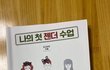 이말 되게 설레지않냐