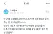 팬이 날려준 하트 받아주는 투바투 연준