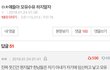 진짜 한국남자 너무 싫다ㅋㅋㅋㅋ