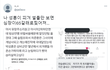엔하이픈 성훈팬들이 피겨팬들에게 욕먹는 이유