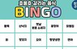 얘들아 너네 여기서 음식 몇개 먹냐 ㅈㅂ