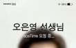 나 유튜브에서 개숭한거봄