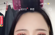 혜룽이 이게 화장 잘한거임...?
