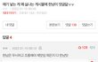 한국남자 혐오가 정당한 이유