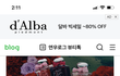 발렌타인데이 선물로 받고싶다
