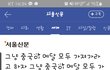 기자님 짱!!