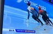 sbs에 압력들어왔나보네.... 갑자기 중국 사라짐.
