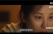 '모럴센스' 서현X이준영  '숨멎주의'