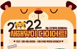 식단 관리 함께 할 크루원을 모집합니다!