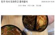 친구 손절한다 VS 이해한다