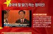 12명의 아버지를 가진 이재명